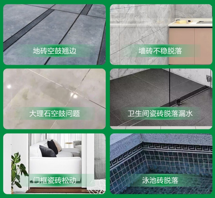 绵竹瓷砖空鼓维修公司分享下旧房翻新时，原瓷砖基层处理不到位可能会导致的问题